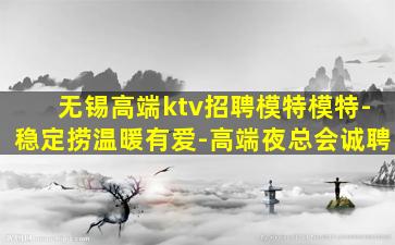 拉萨酒吧招聘